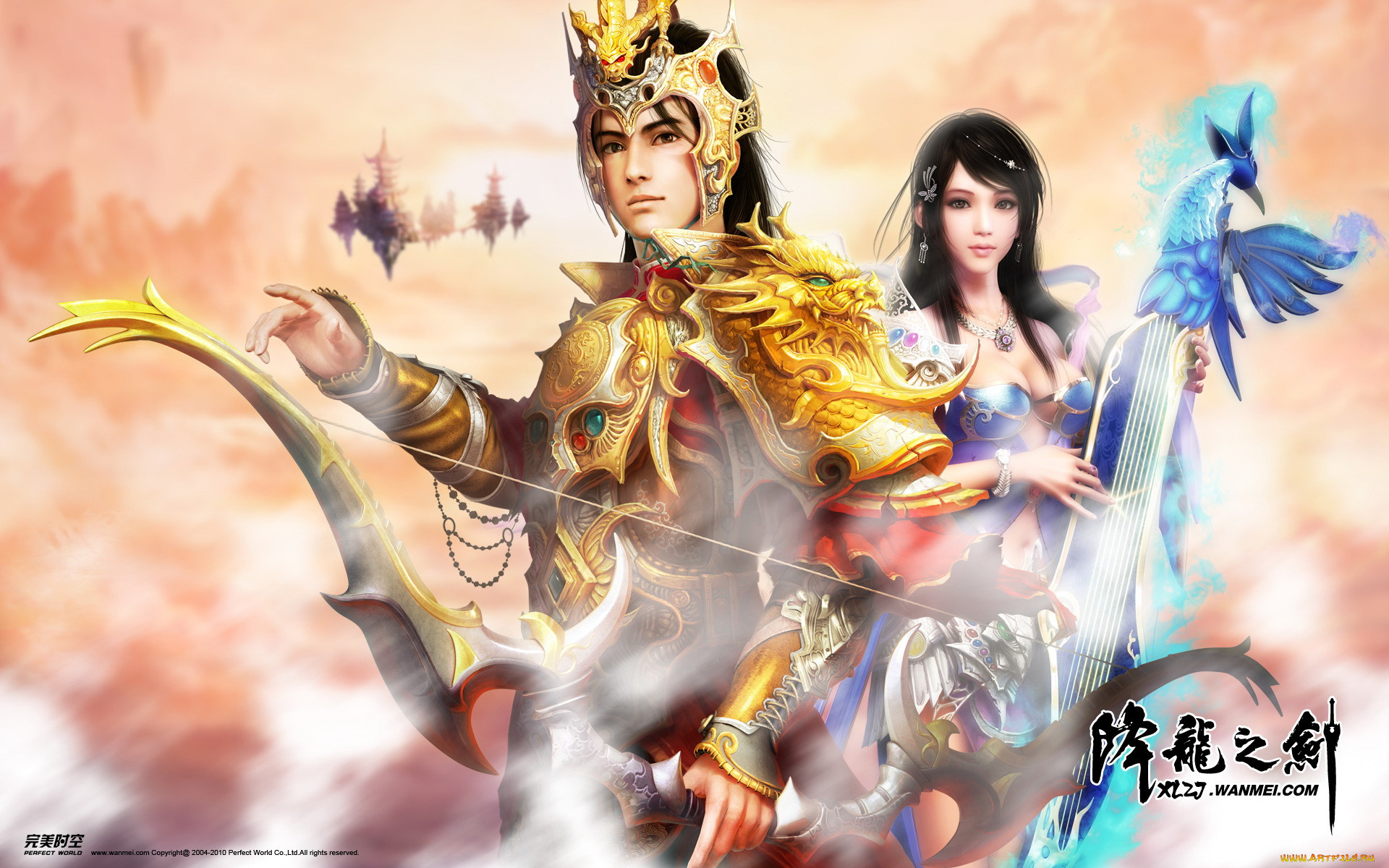 , , dragon, sword